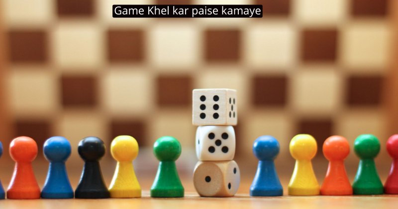 Game Khel kar paise kamaye