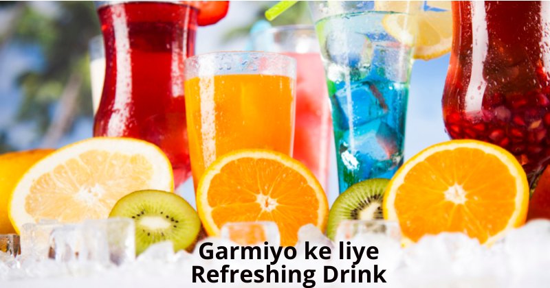 Garmiyo ke liye Refreshing Drink: लू और डिहाइड्रेशन से बचाएगी