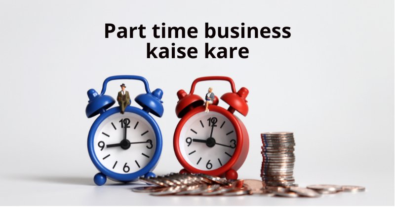 Part time Business Ideas in Hindi | Part time business kaise kare