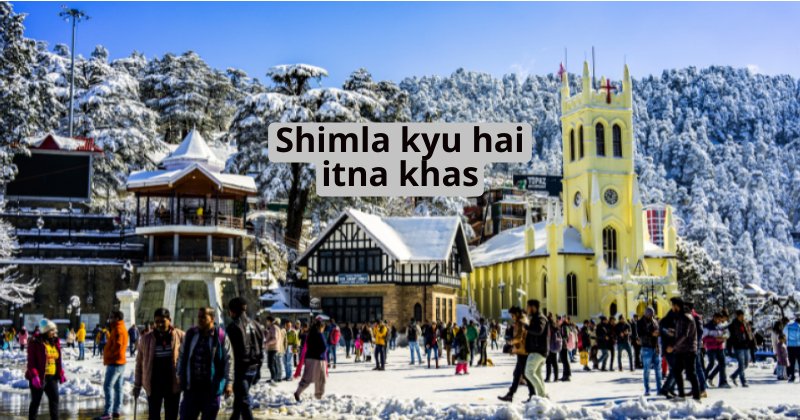 Shimla kyu hai khas: क्यों हर मन को भा जाता है शिमला