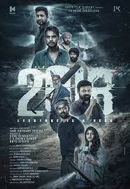 Tovino Thomas’s Survival Thriller ‘2018’- Set for Pan-India Release on May 26 in Theatres