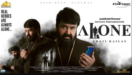 Alone Movie Review (Mohanlal’s Alone movie Fails to Thrill ” A Tedious One-Actor Film”)