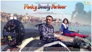 Pinky Beauty Parlour Review, Plot, Trailer and full information