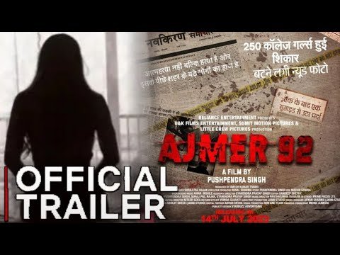 Ajmer 92 Movie Teaser (Karan Verma and Summit Singh   bringing back tragedy of Ajmer 1992)