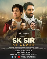 SK Sir Ki Class Web Series teaser ( A spinoff series for SK Sir)