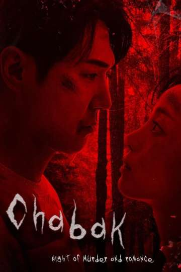 Chabak: Night Of Murder And Romance Korean Movie Review: When a Psychopath come to wedding