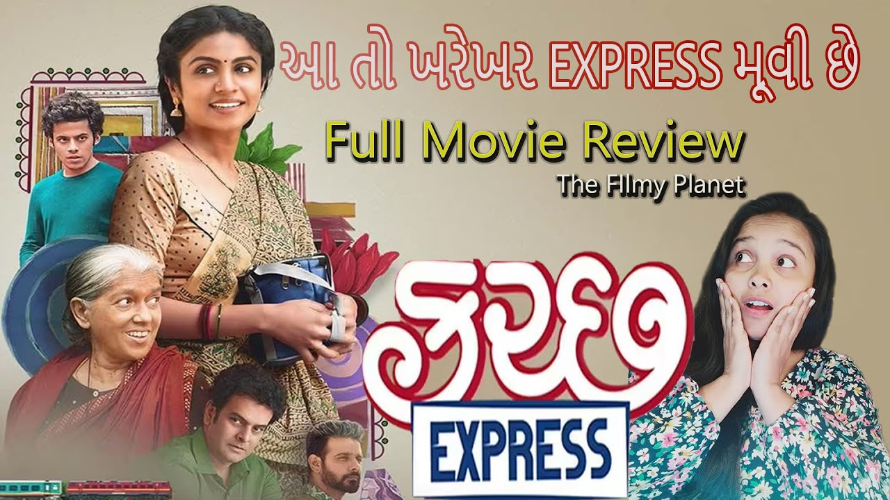 Kutch Express Movie Review- Will you live in a perfect marriage?