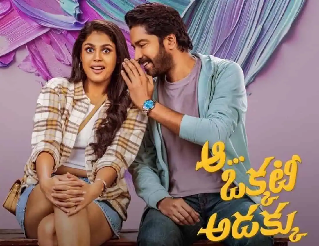 Aa Okkati Adakku  Review- An Outstanding Love Story